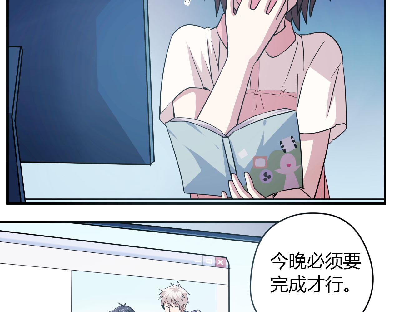 第18话 友谊的视频-第19话