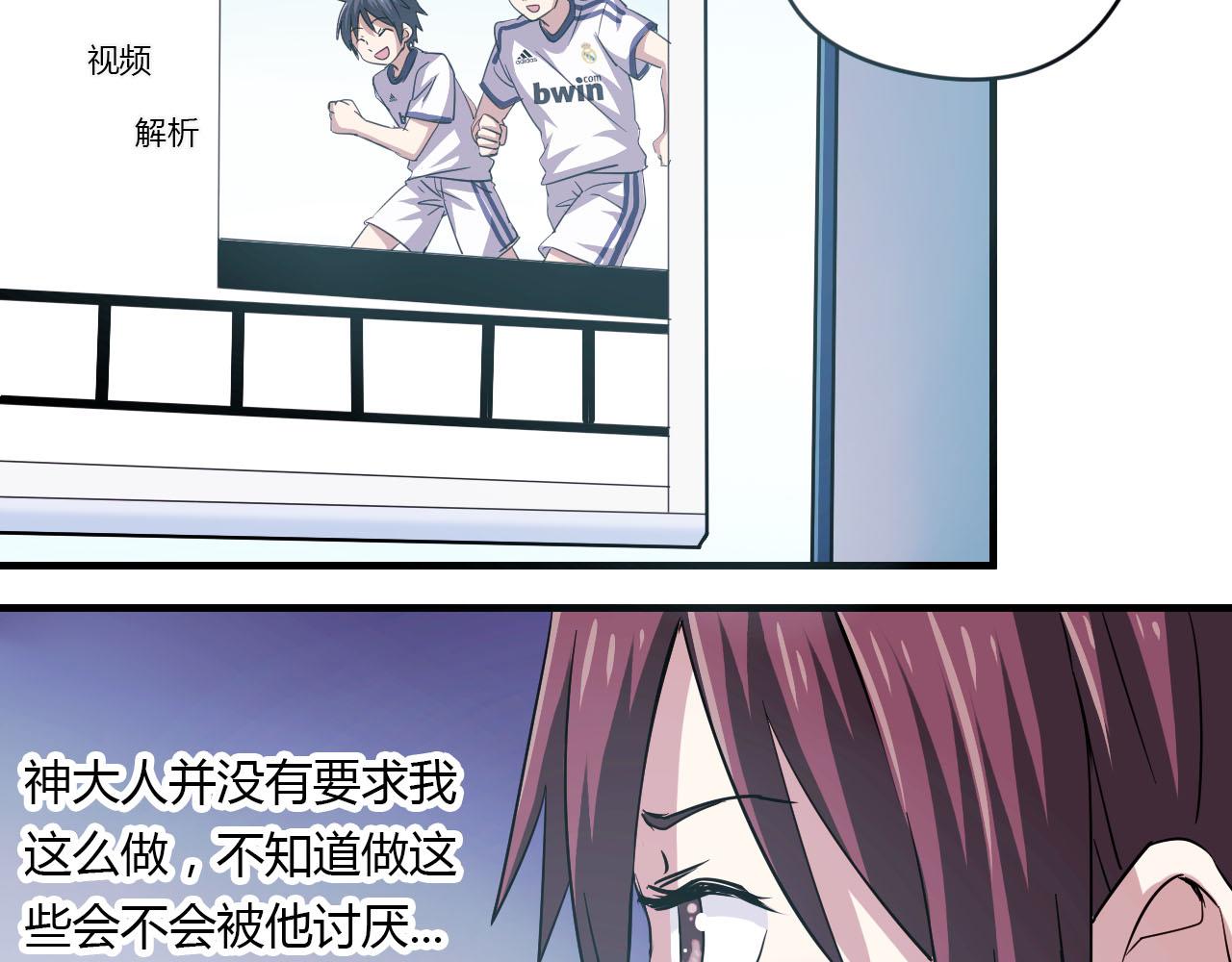 第18话 友谊的视频-第19话