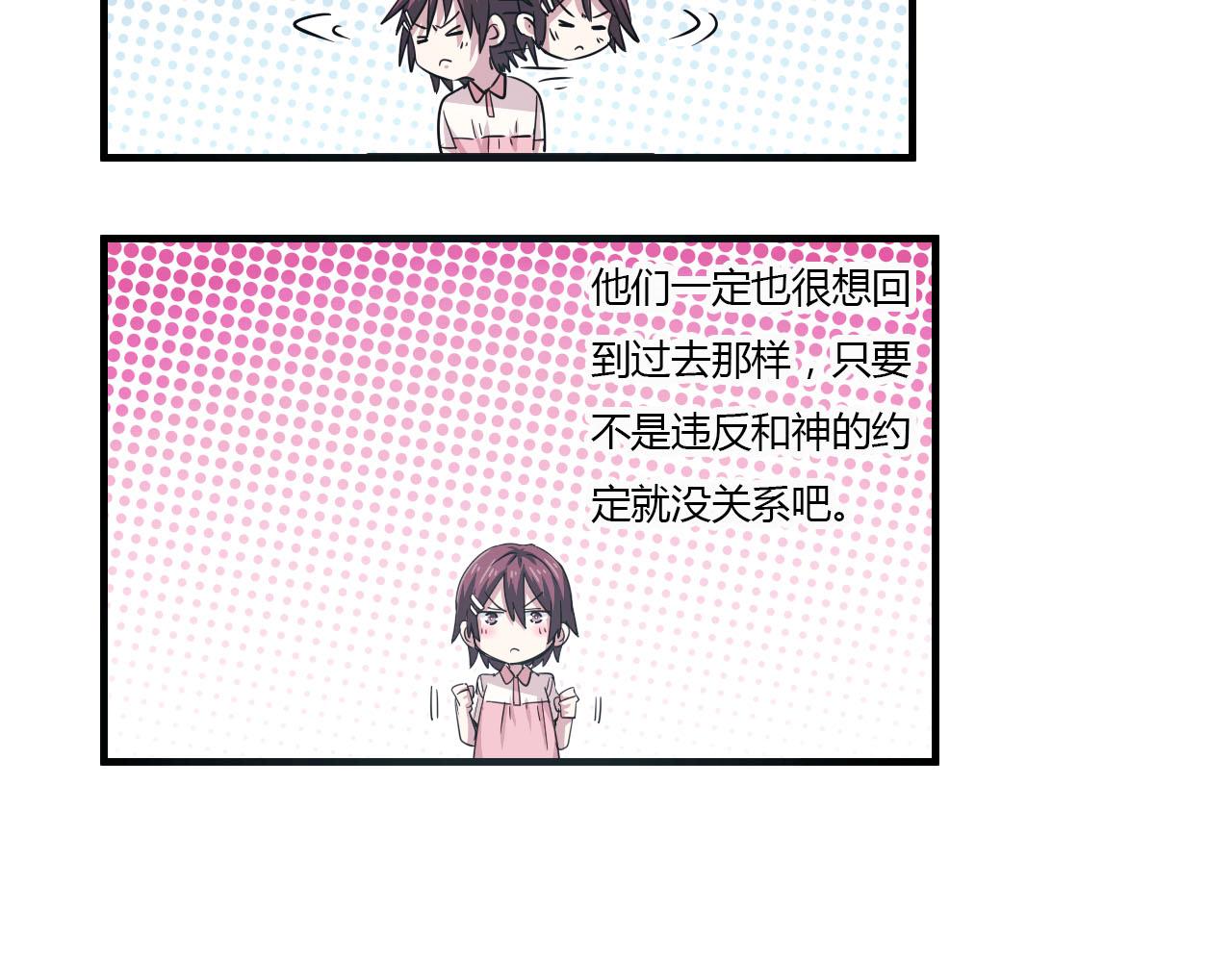 第18话 友谊的视频-第19话