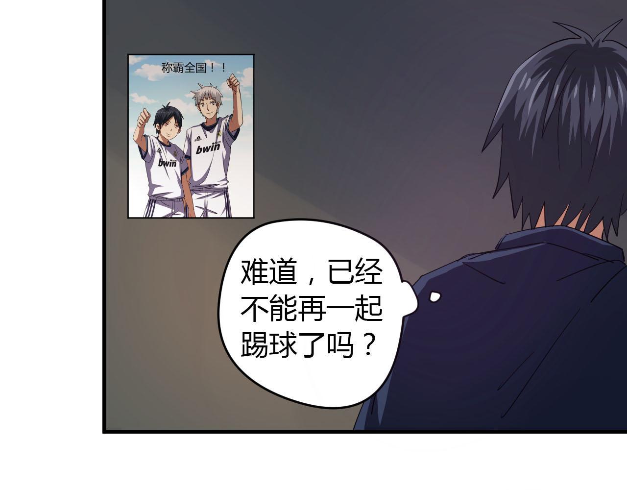 第18话 友谊的视频-第19话