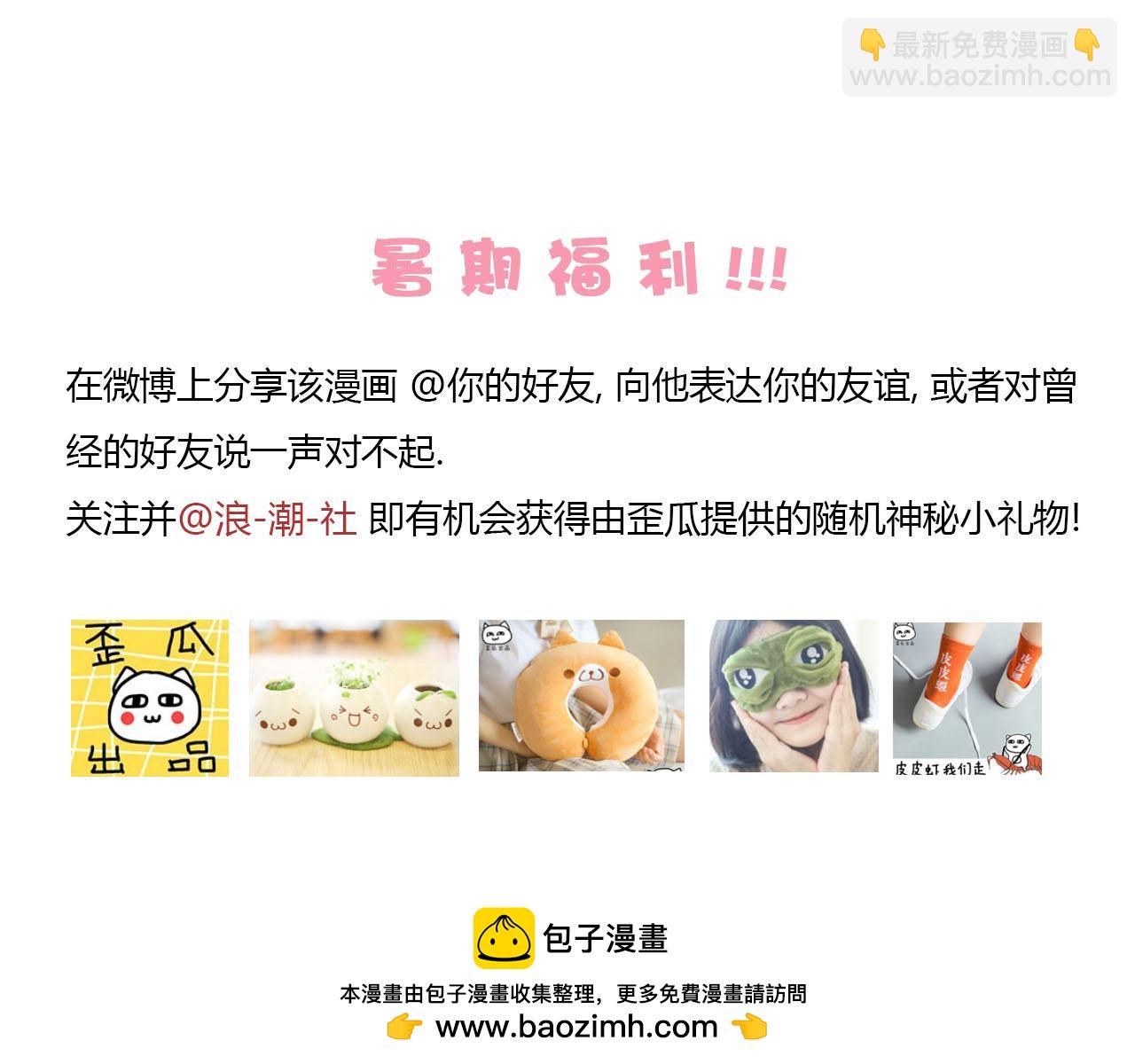 第18话 友谊的视频-第19话