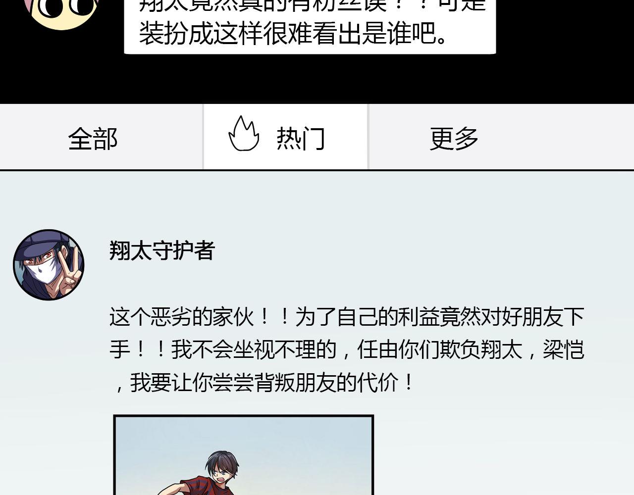 第18话 友谊的视频-第19话