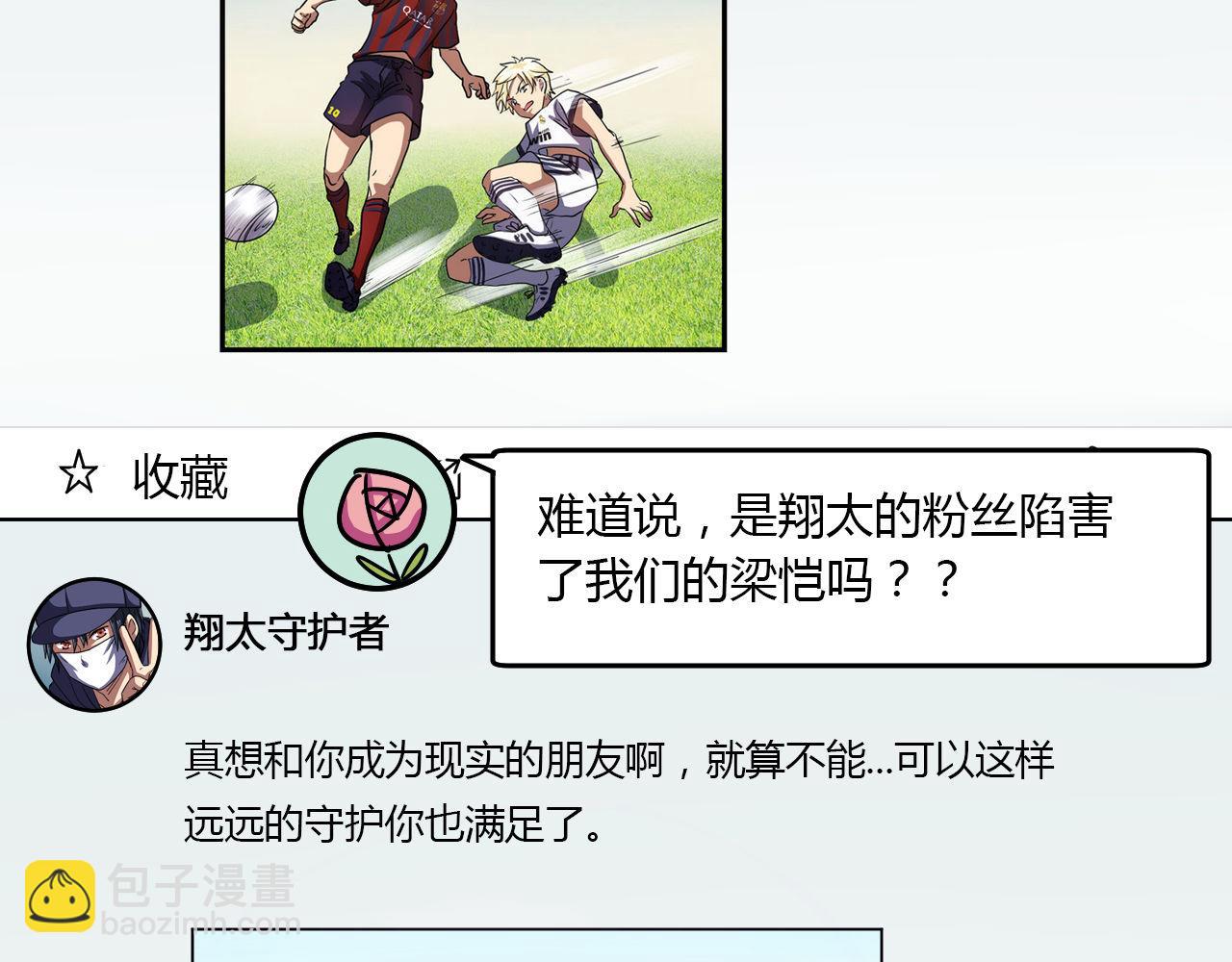 第18话 友谊的视频-第19话