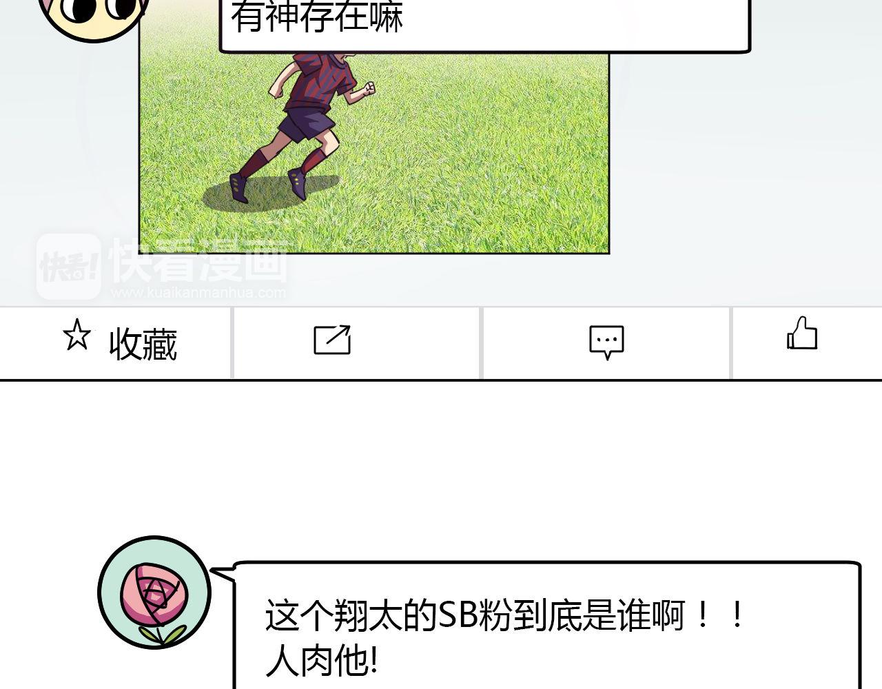 第18话 友谊的视频-第19话