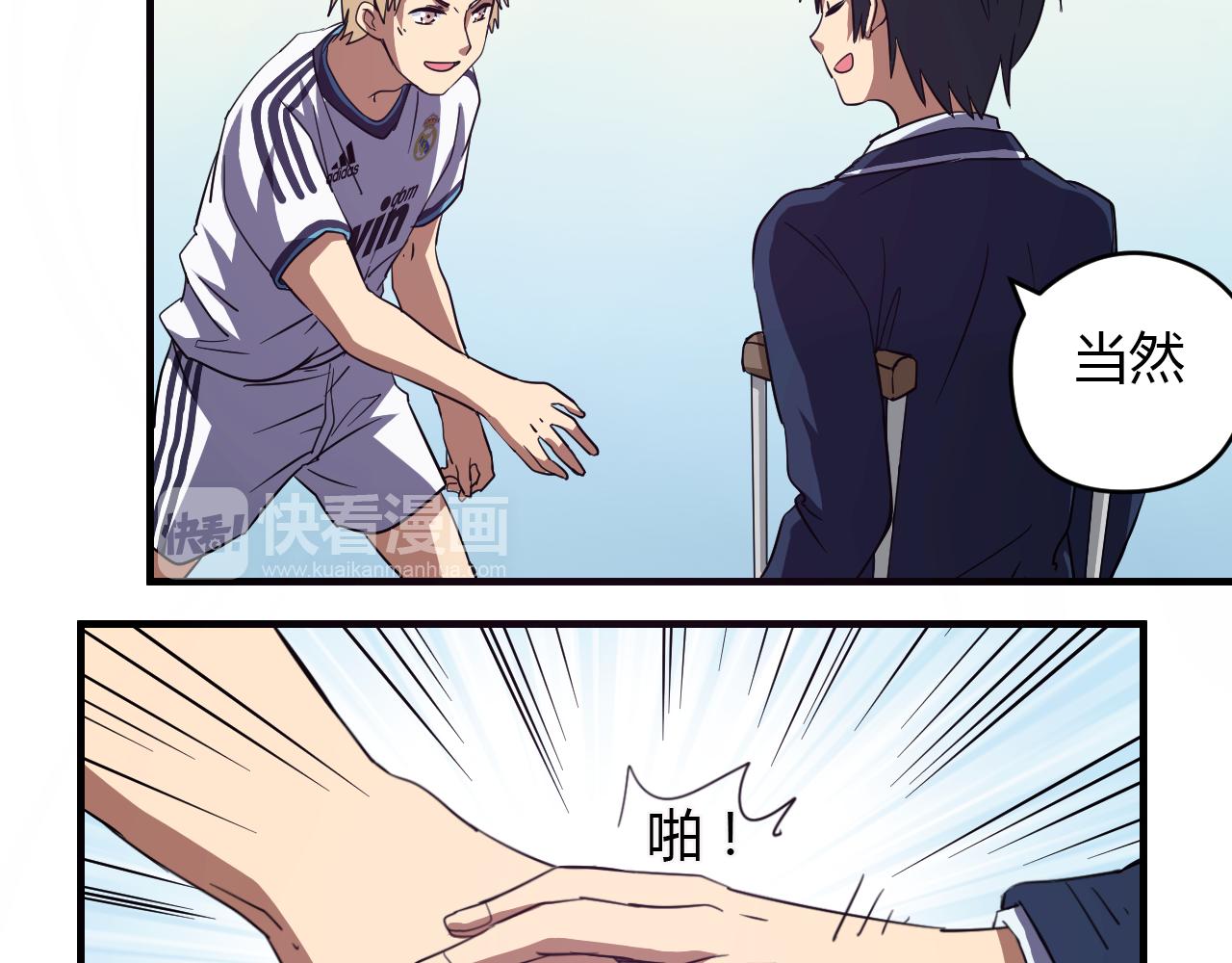 第20话 兄弟齐心-第21话