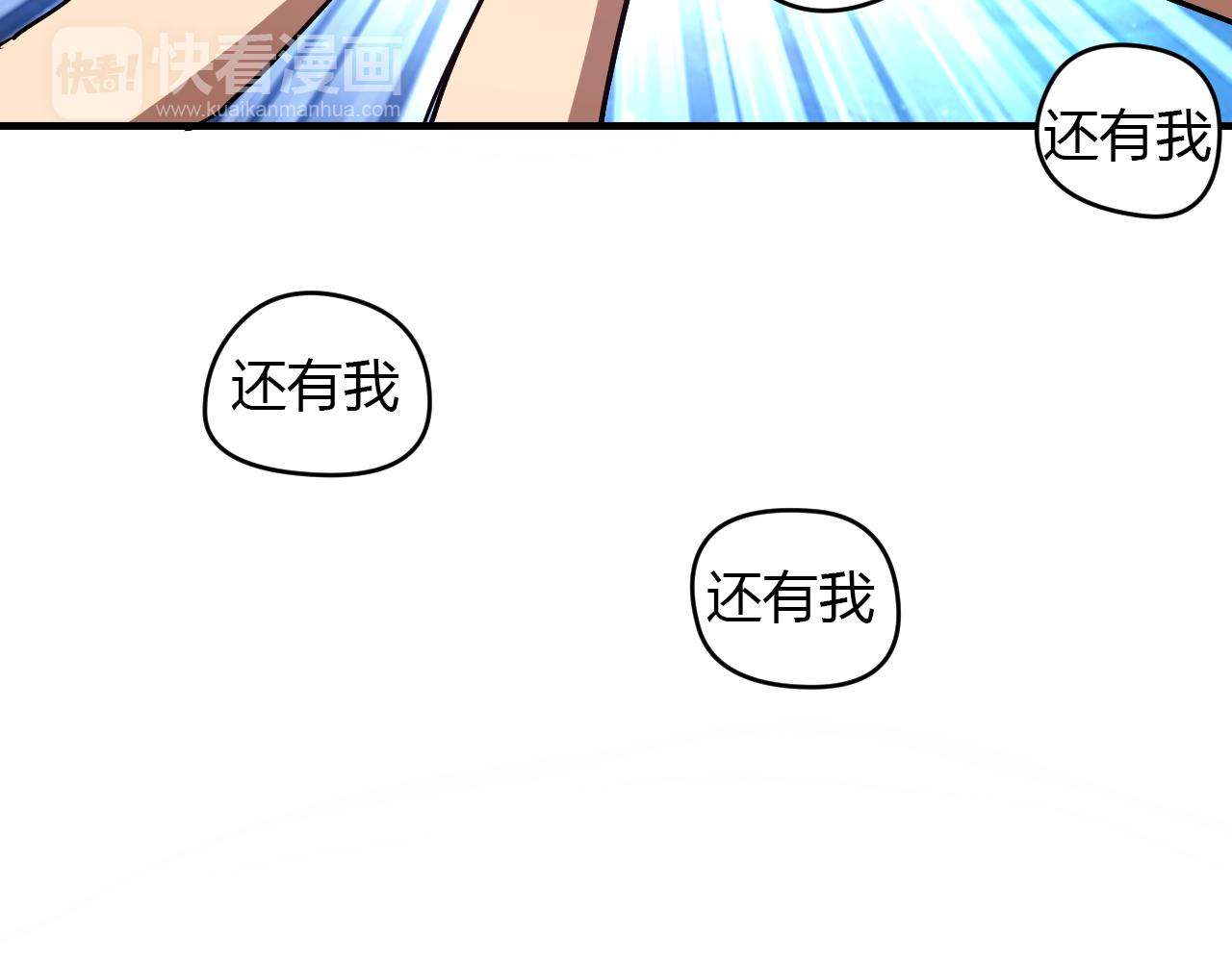 第20话 兄弟齐心-第21话