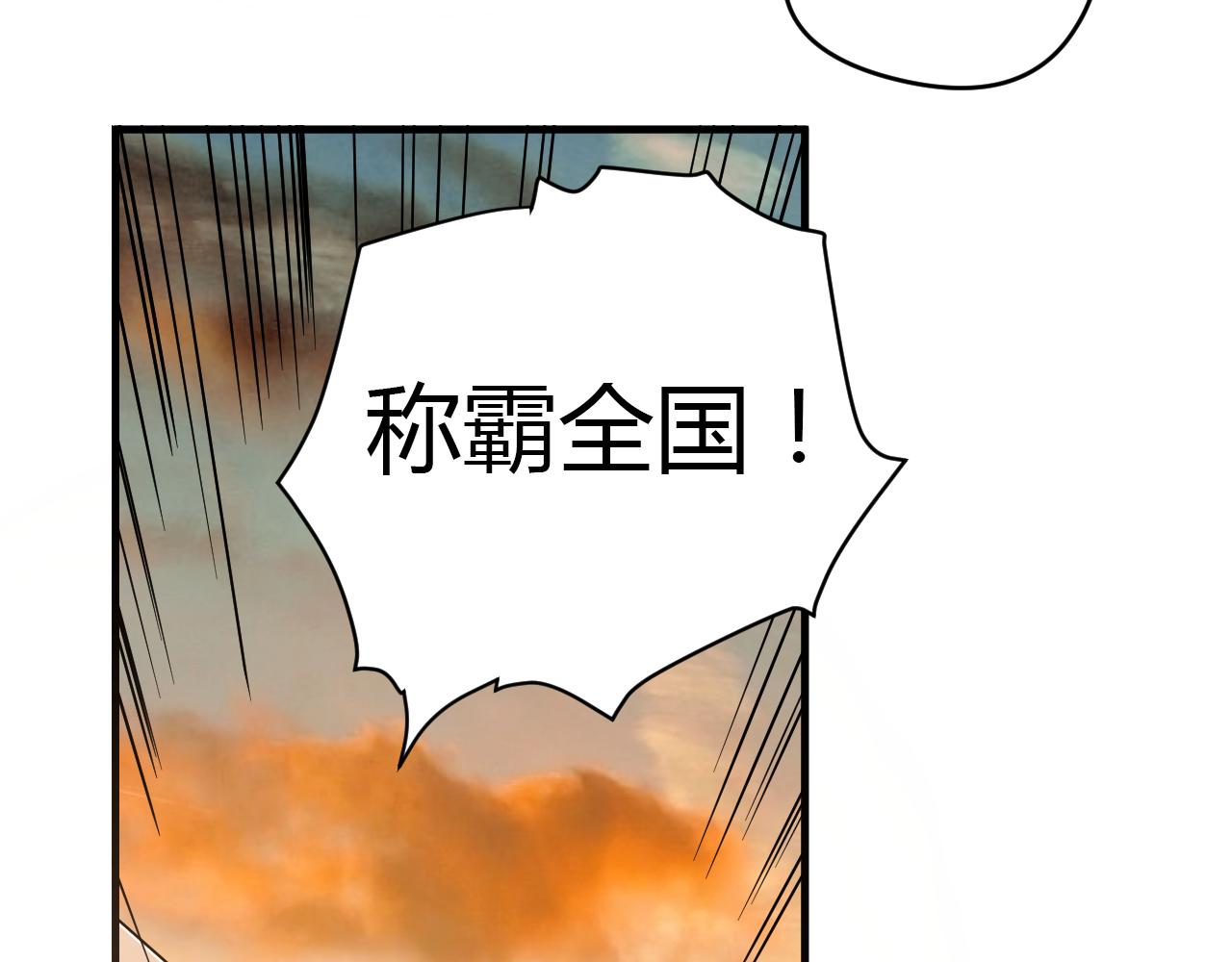 第20话 兄弟齐心-第21话