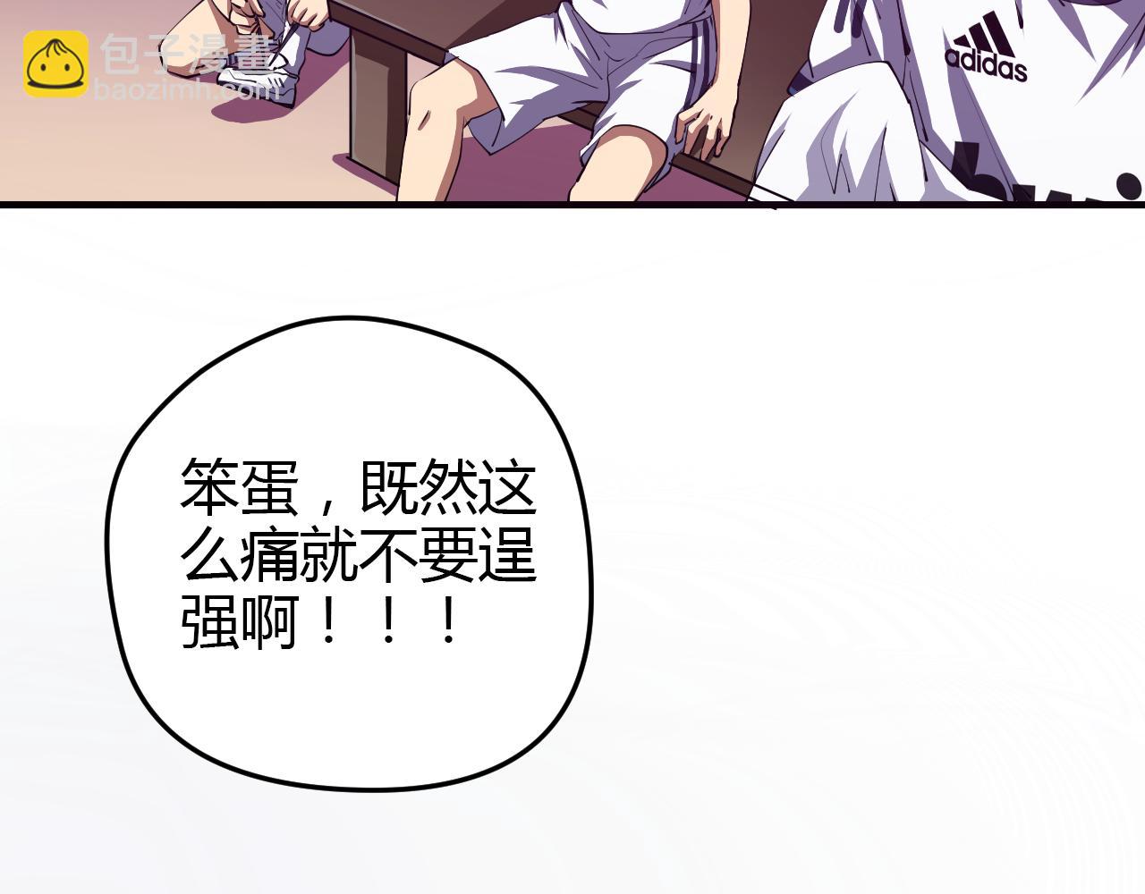 第20话 兄弟齐心-第21话