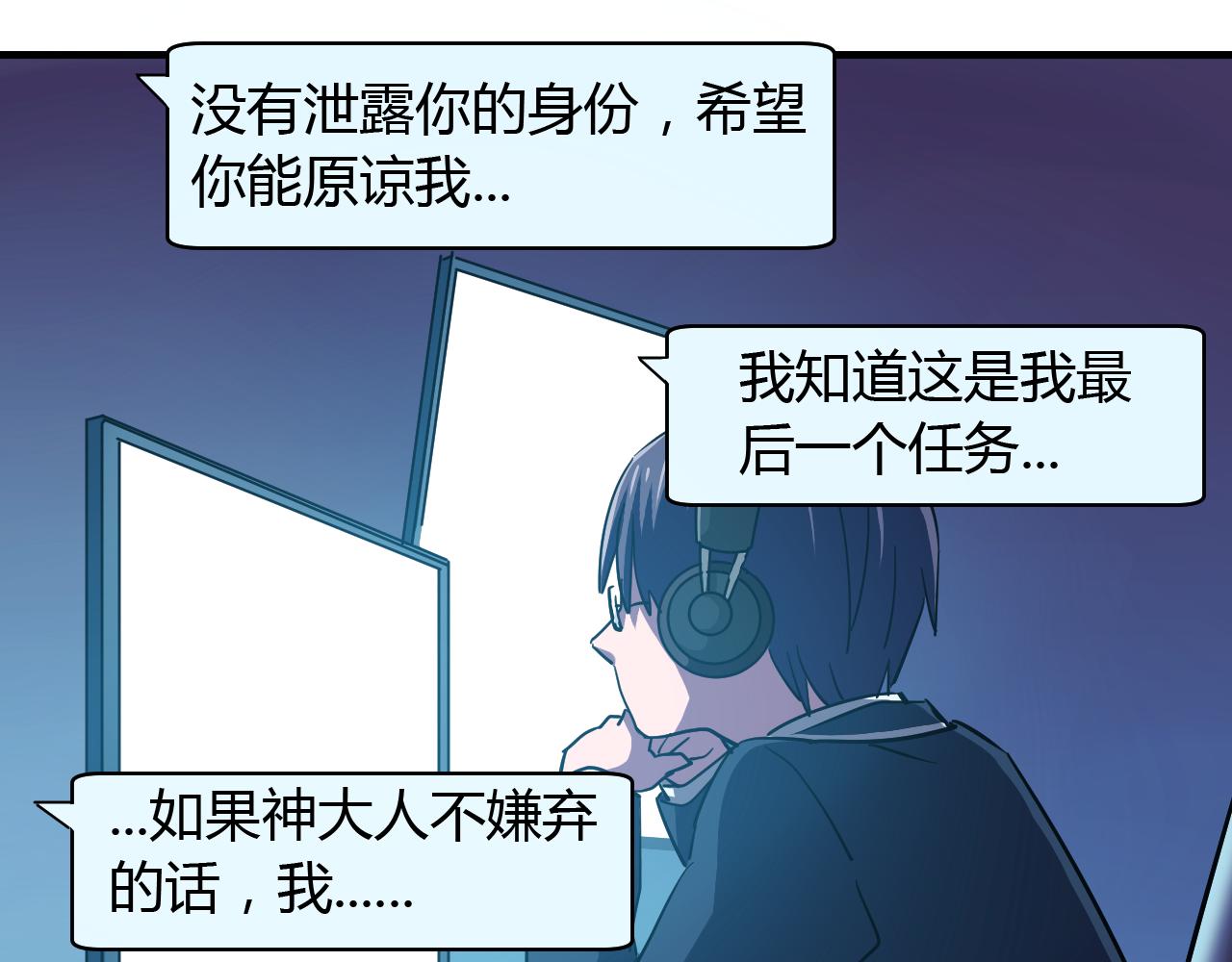 第20话 兄弟齐心-第21话