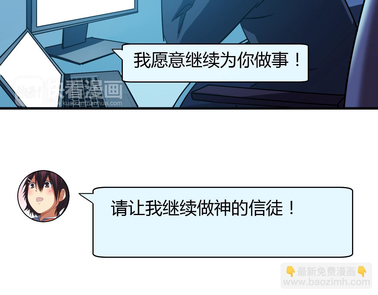 第20话 兄弟齐心-第21话