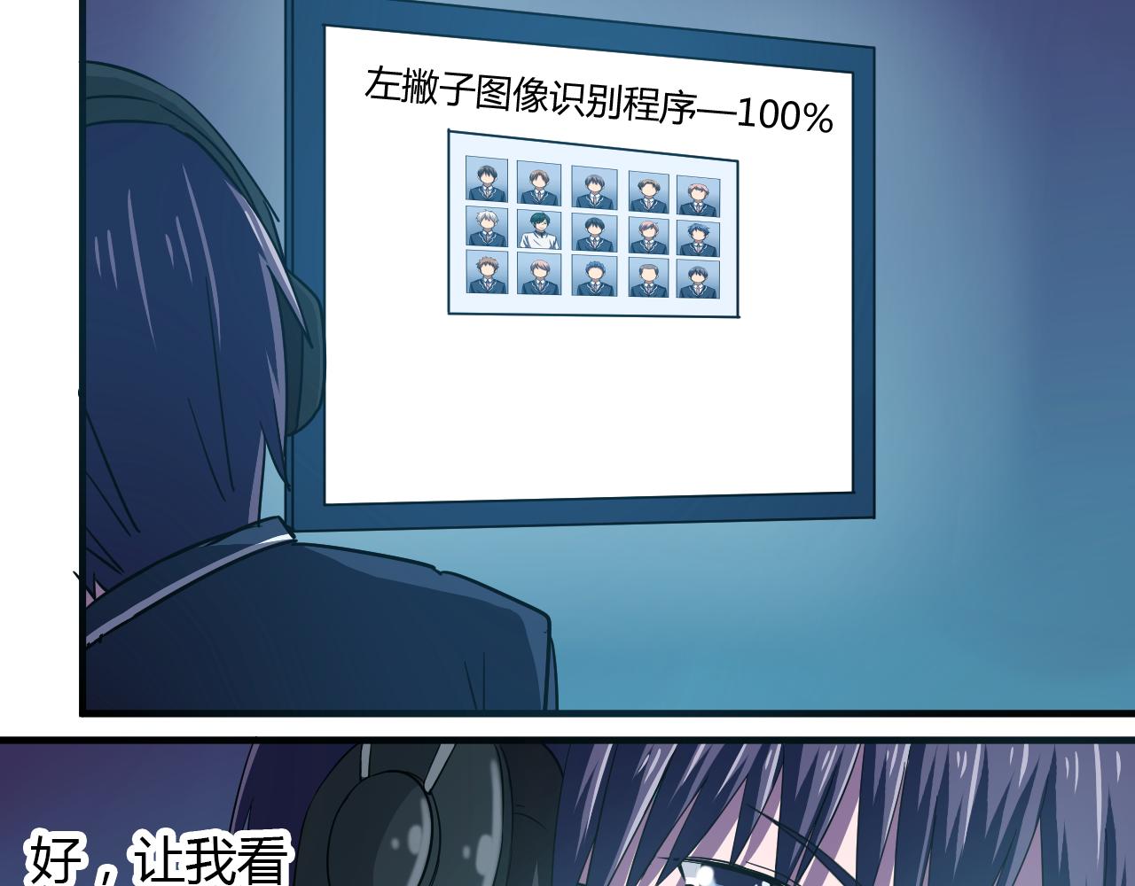 第20话 兄弟齐心-第21话