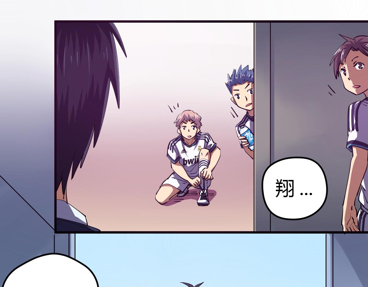 第20话 兄弟齐心-第21话