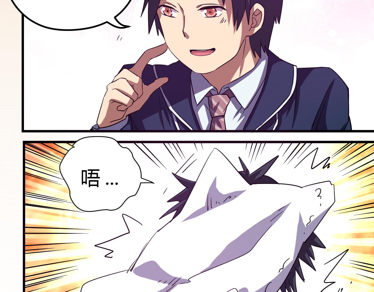 第20话 兄弟齐心-第21话