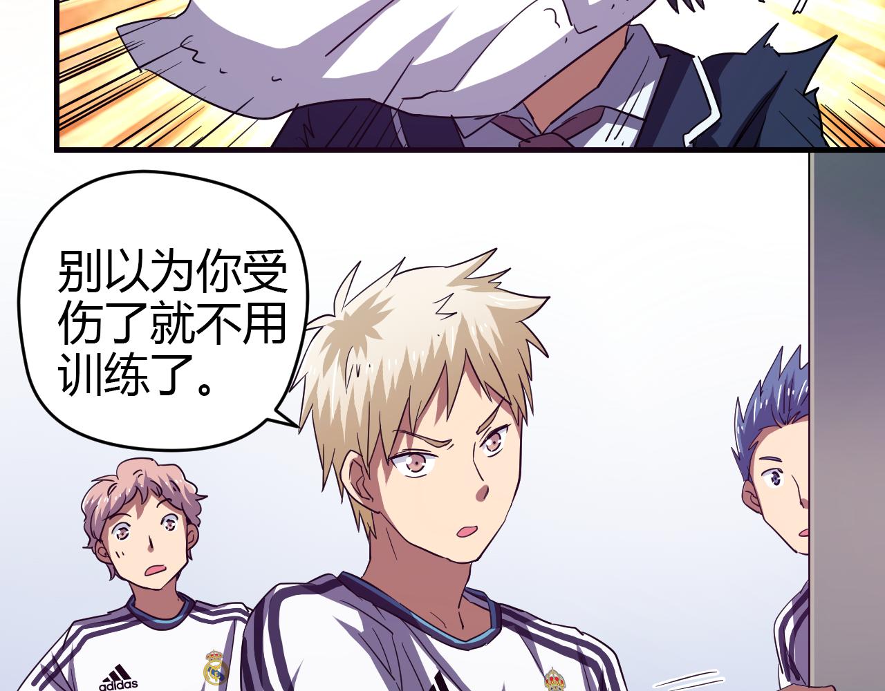 第20话 兄弟齐心-第21话