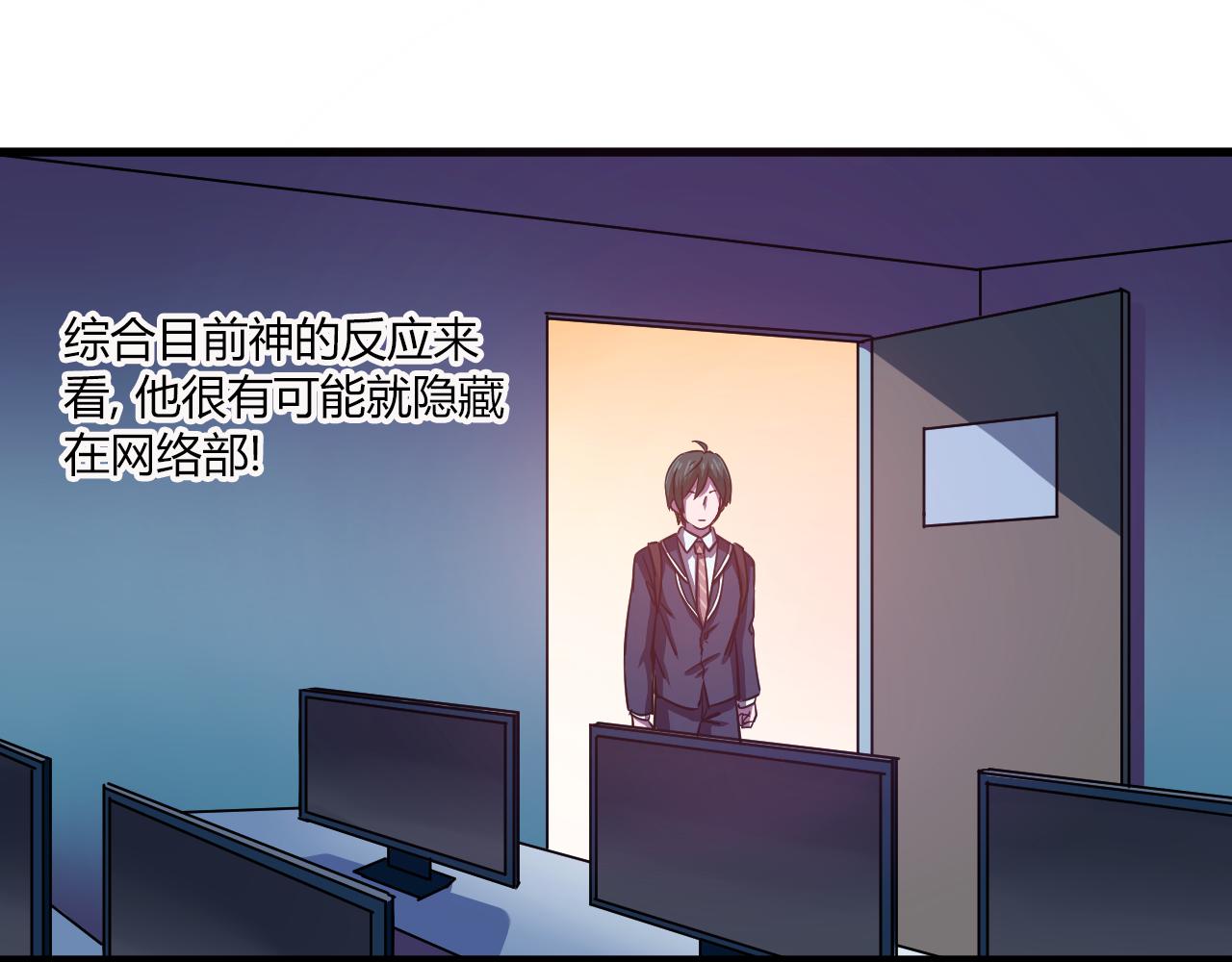 第22话 敌人？亲人？(1/2)-第23话