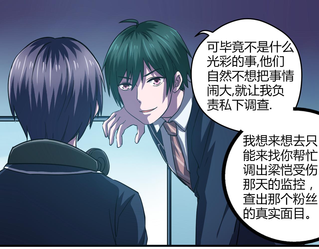 第22话 敌人？亲人？(1/2)-第23话