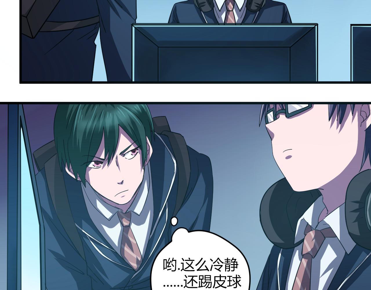 第22话 敌人？亲人？(1/2)-第23话