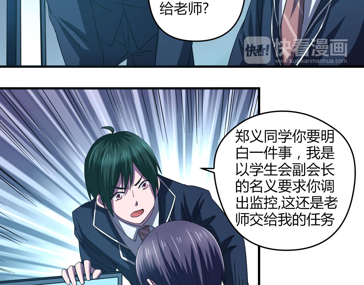 第22话 敌人？亲人？(1/2)-第23话