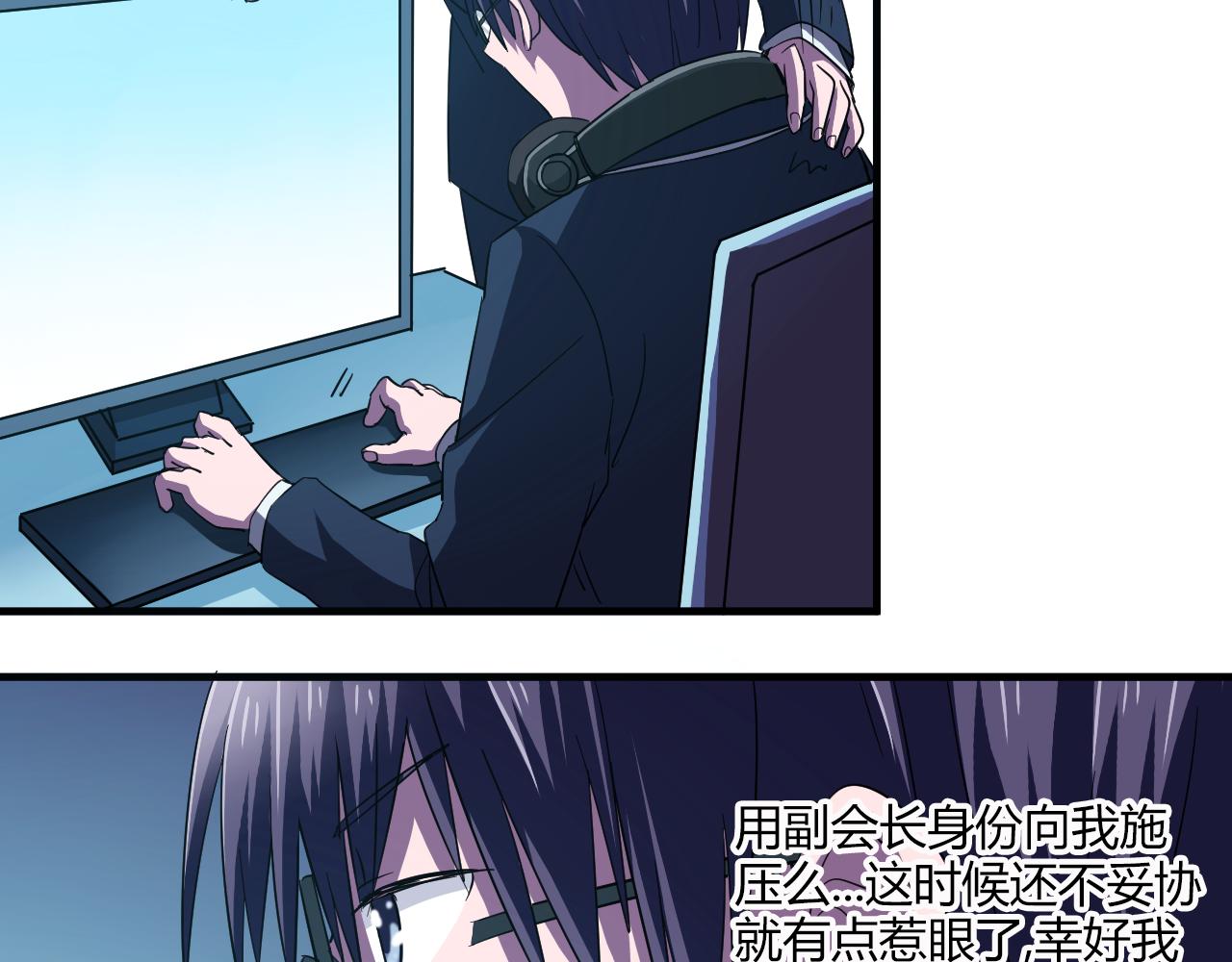 第22话 敌人？亲人？(1/2)-第23话