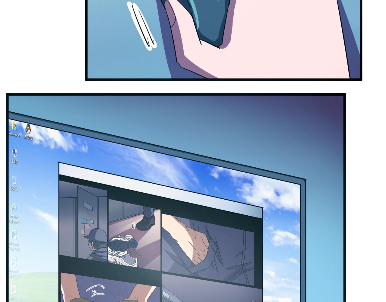 第22话 敌人？亲人？(1/2)-第23话