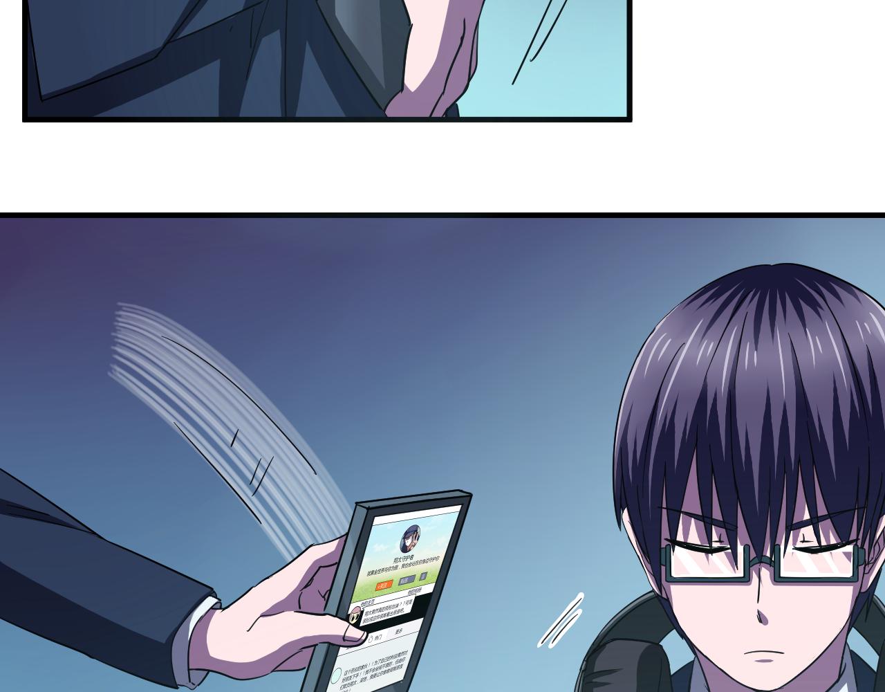 第22话 敌人？亲人？(1/2)-第23话