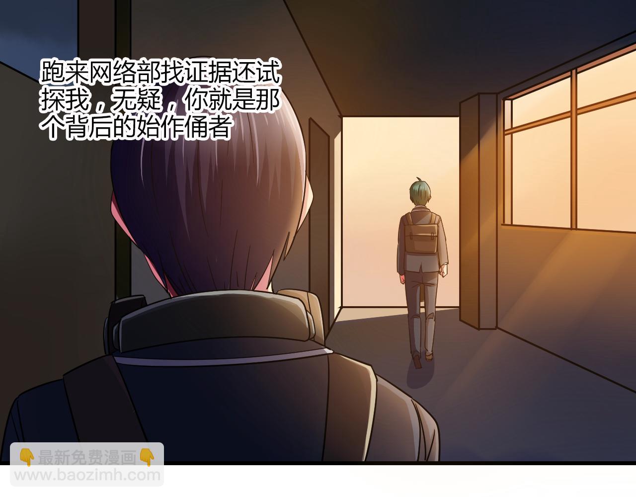 第22话 敌人？亲人？(1/2)-第23话