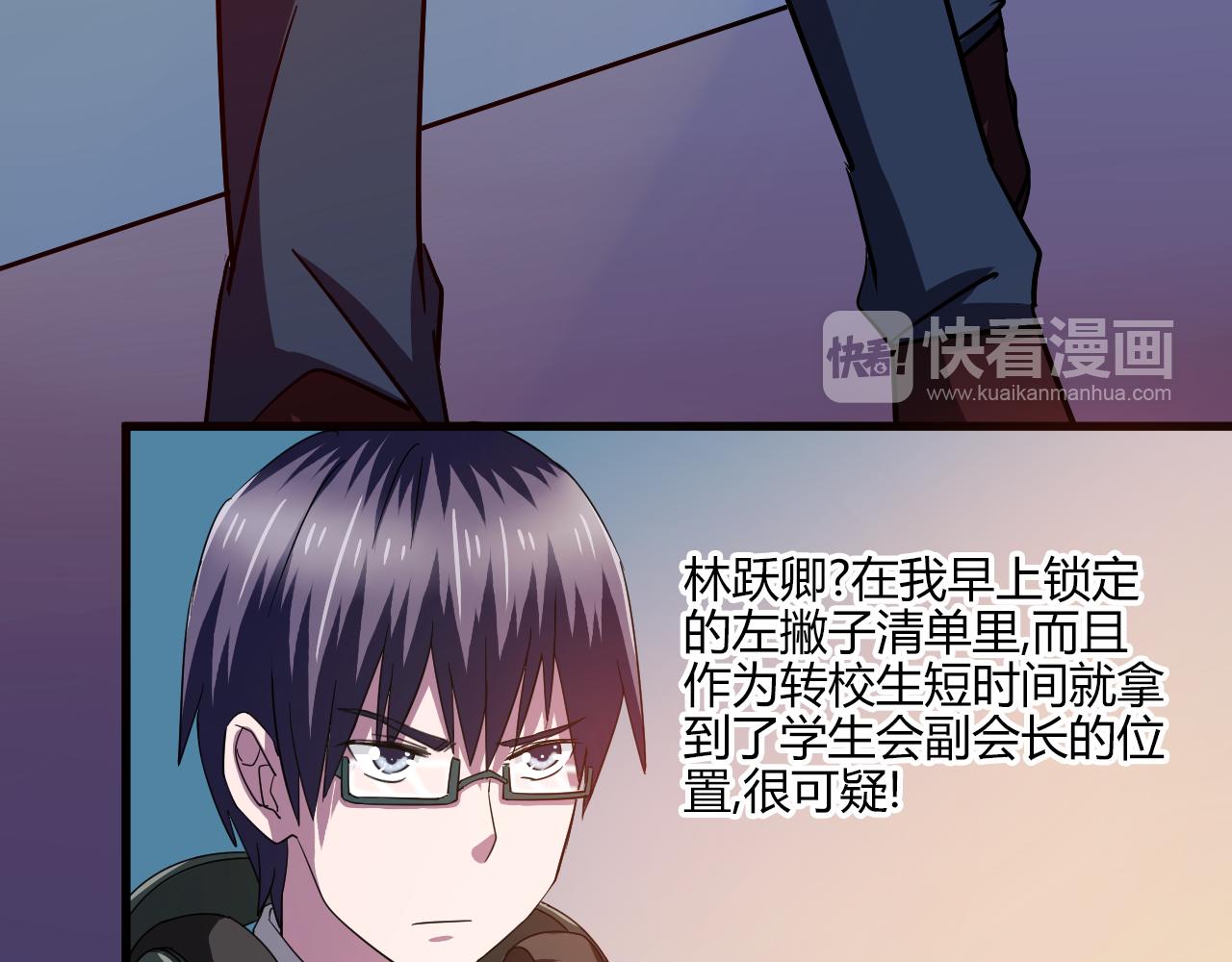 第22话 敌人？亲人？(1/2)-第23话