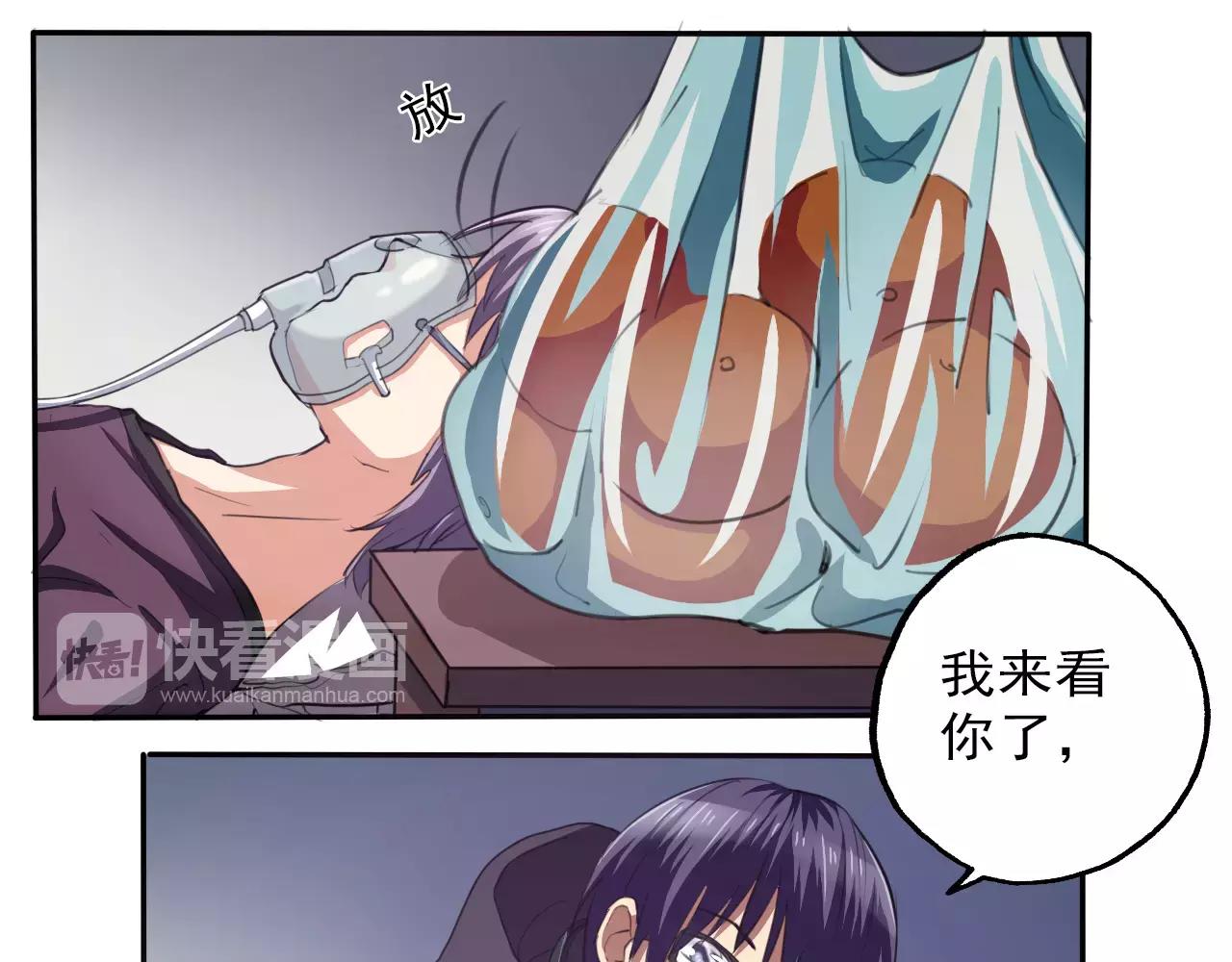 第24话 黑暗过去-第25话