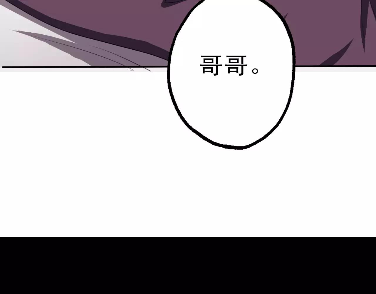 第24话 黑暗过去-第25话