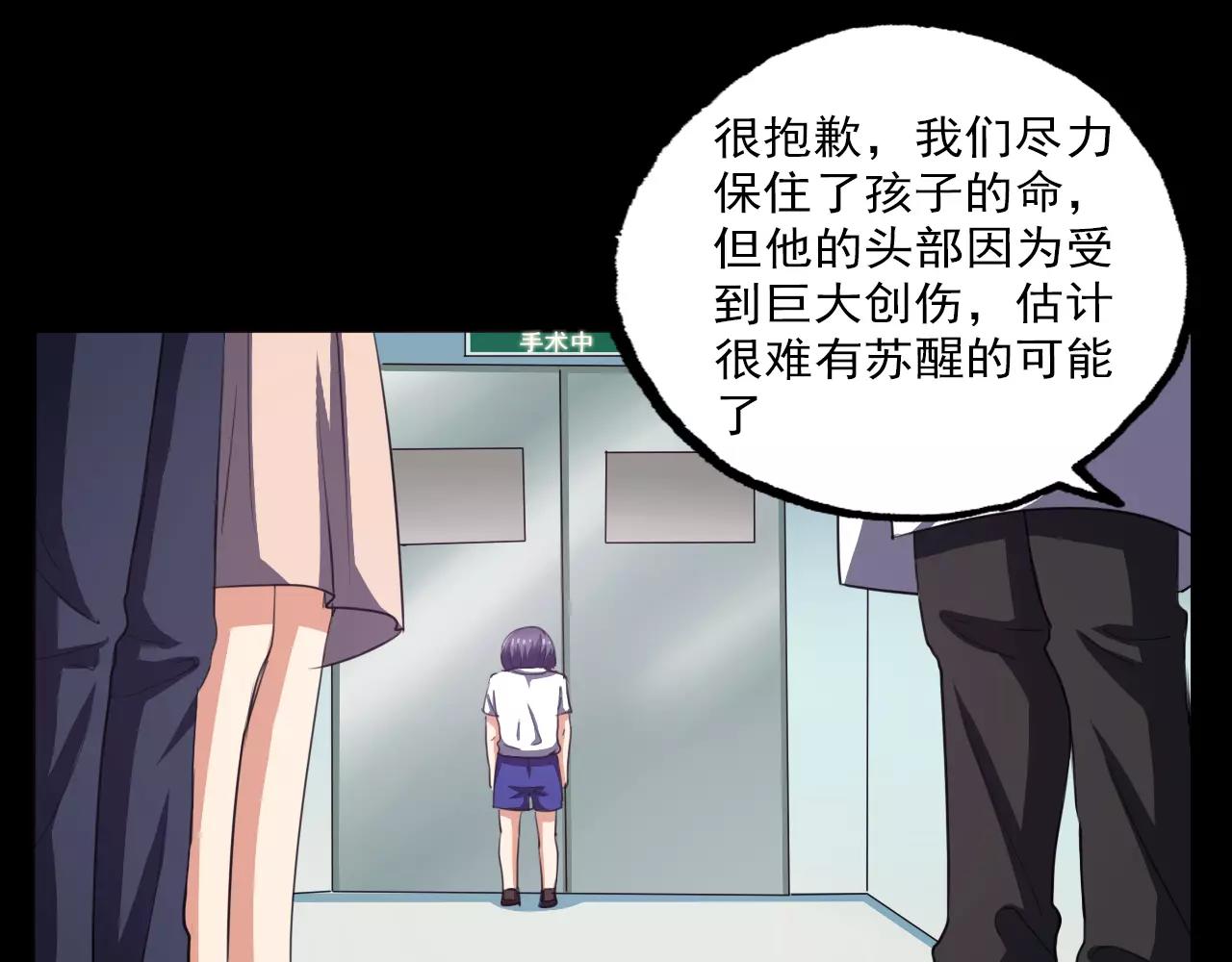 第24话 黑暗过去-第25话