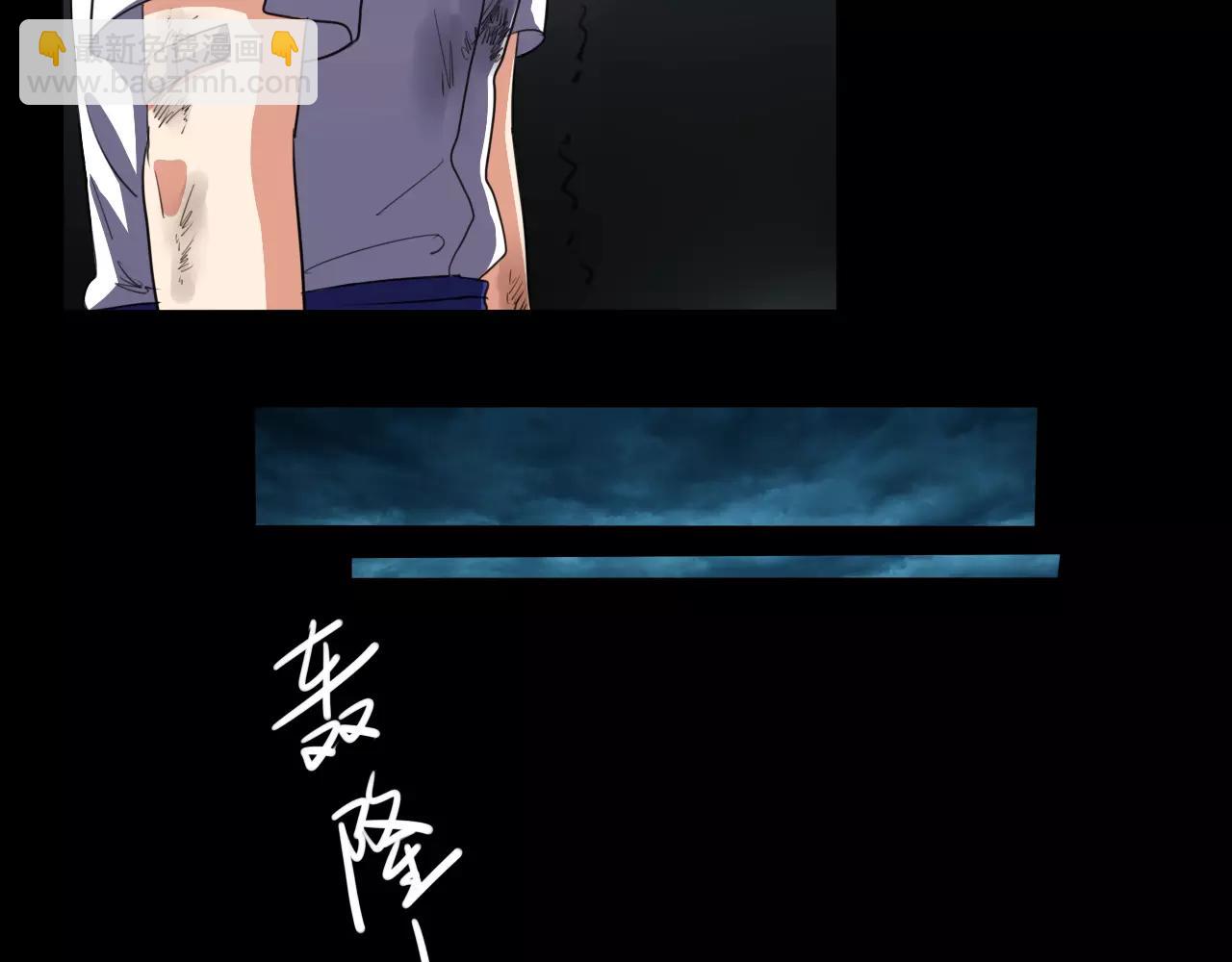 第24话 黑暗过去-第25话