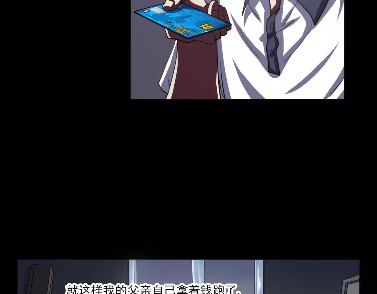 第24话 黑暗过去-第25话