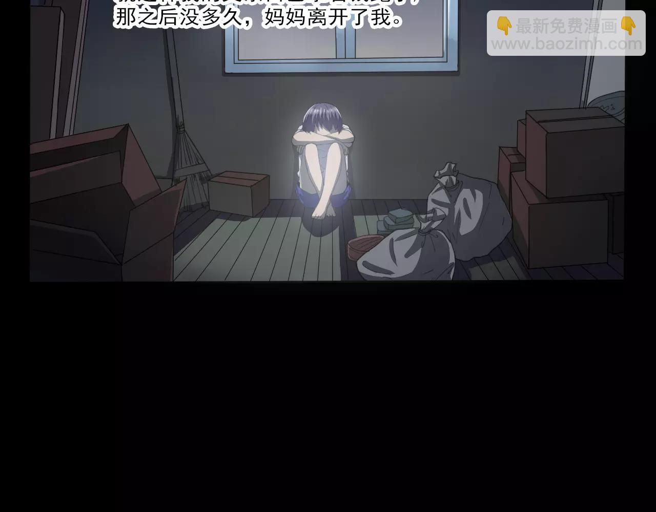 第24话 黑暗过去-第25话