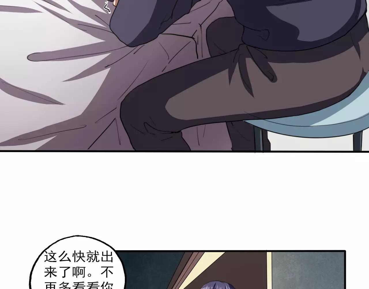 第24话 黑暗过去-第25话