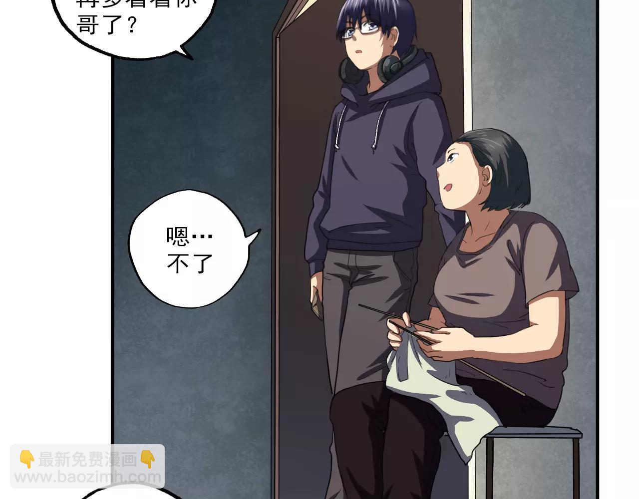 第24话 黑暗过去-第25话