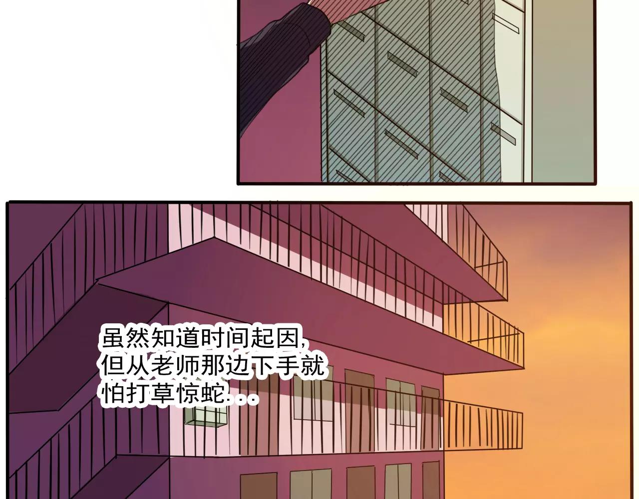 第24话 黑暗过去-第25话