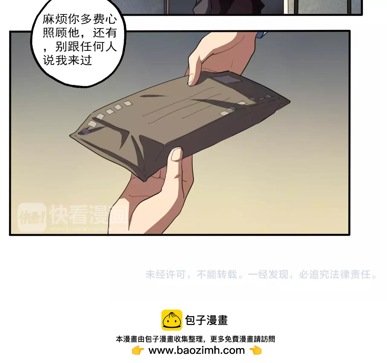 第24话 黑暗过去-第25话