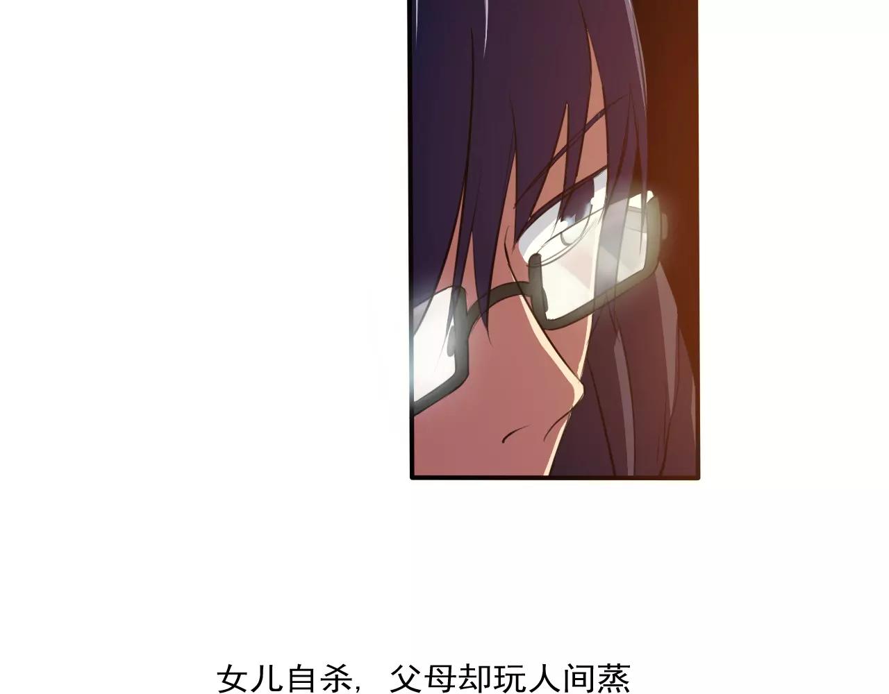 第24话 黑暗过去-第25话