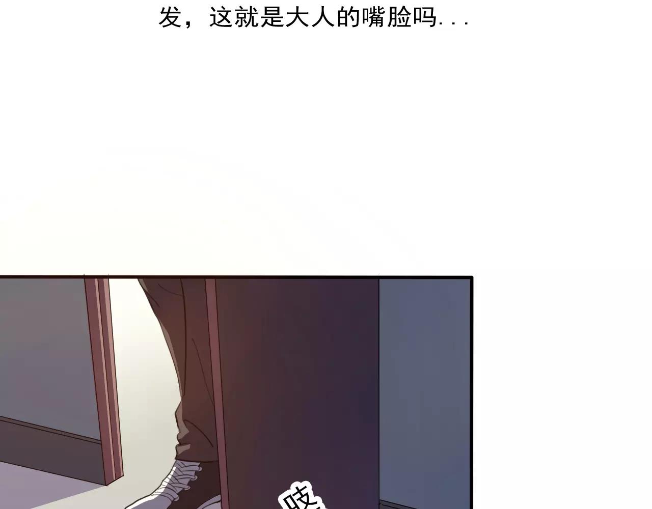 第24话 黑暗过去-第25话