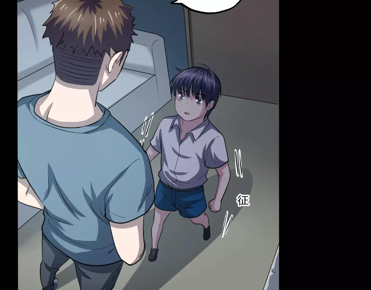 第26话 黑客生活-第27话