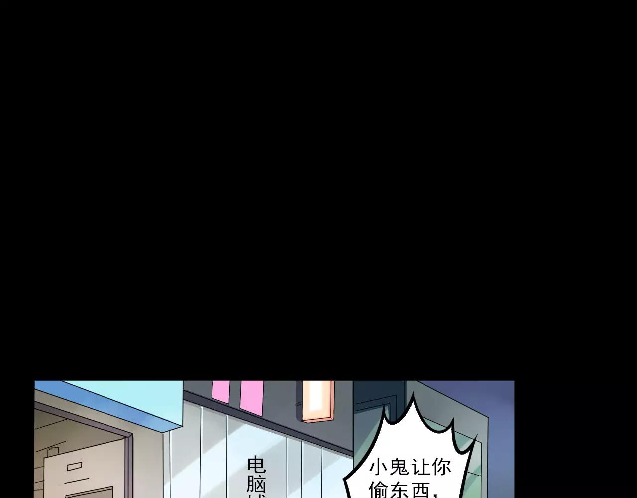 第26话 黑客生活-第27话