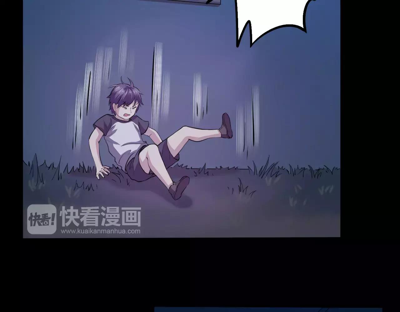 第26话 黑客生活-第27话