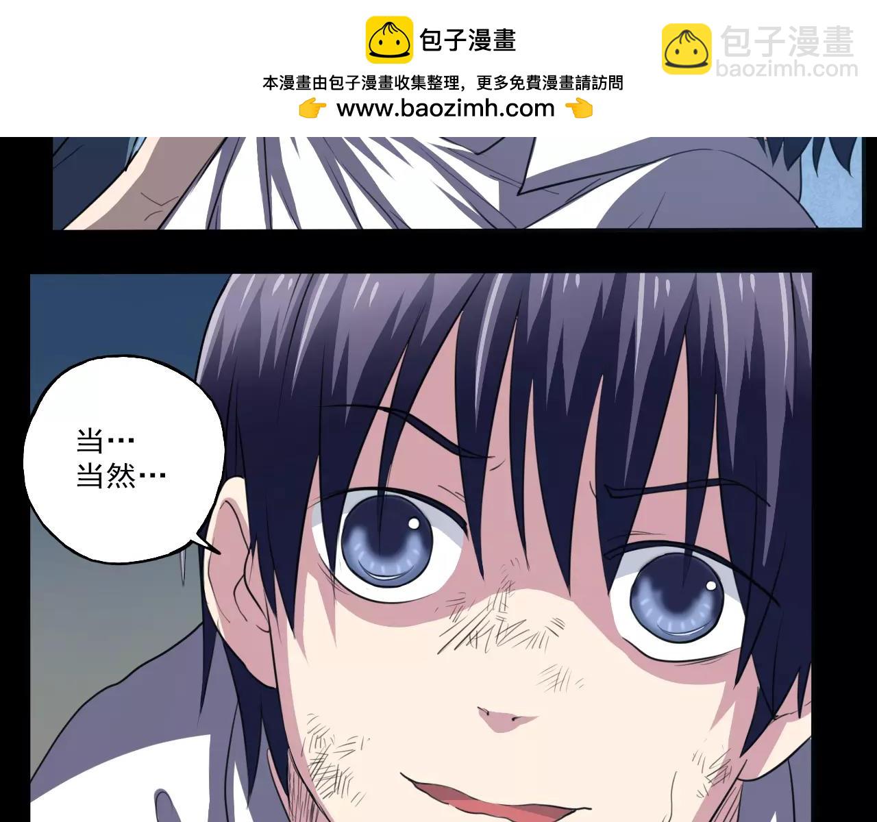 第26话 黑客生活-第27话