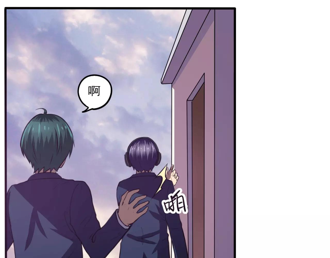 第28话 表面朋友-第29话