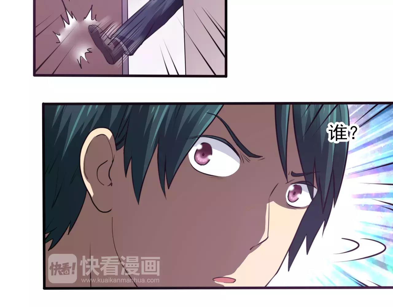 第28话 表面朋友-第29话