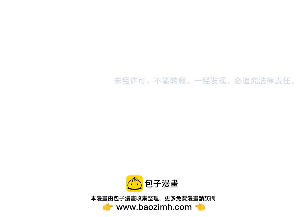 第28话 表面朋友-第29话