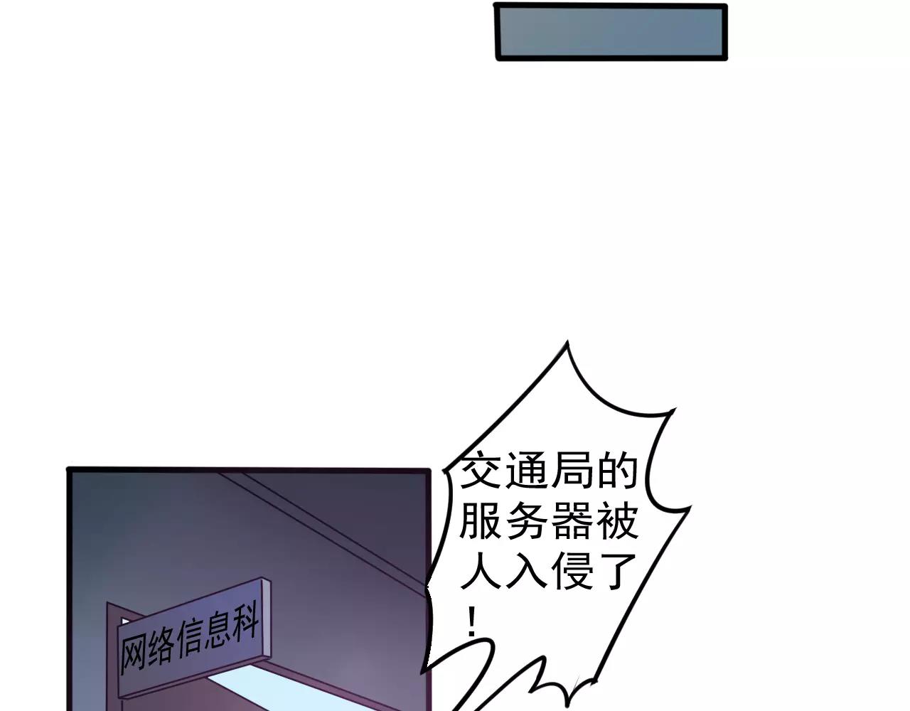 第30话 秒杀-第31话