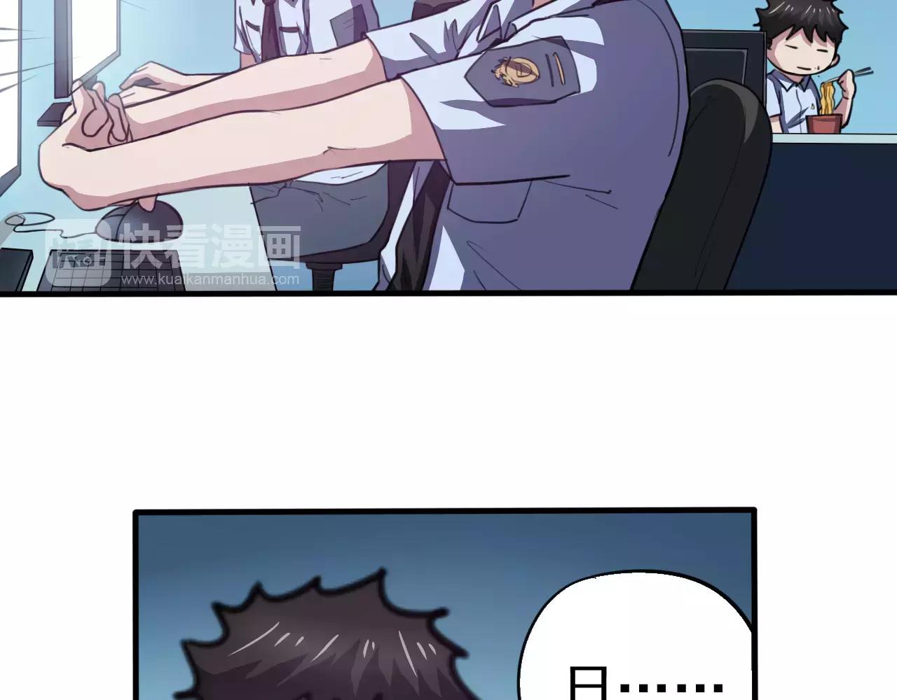 第30话 秒杀-第31话