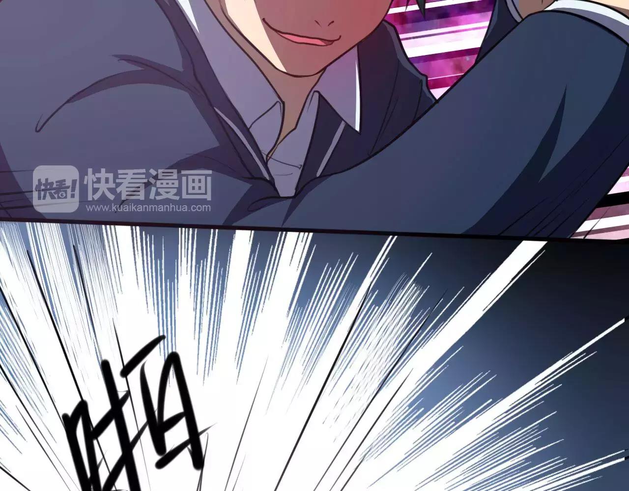 第30话 秒杀-第31话