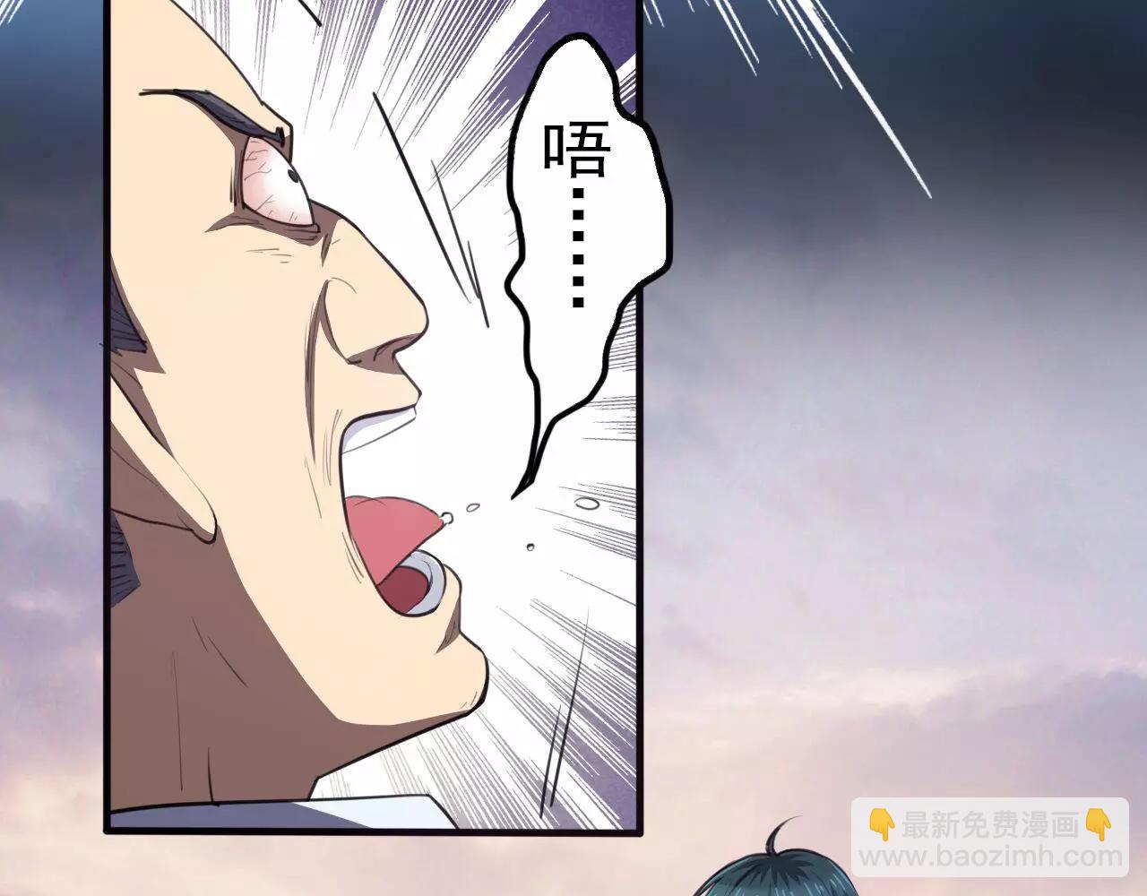 第30话 秒杀-第31话